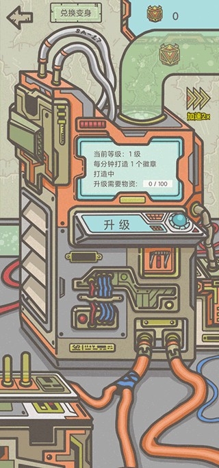 幸存者营地2D游戏最新安卓版