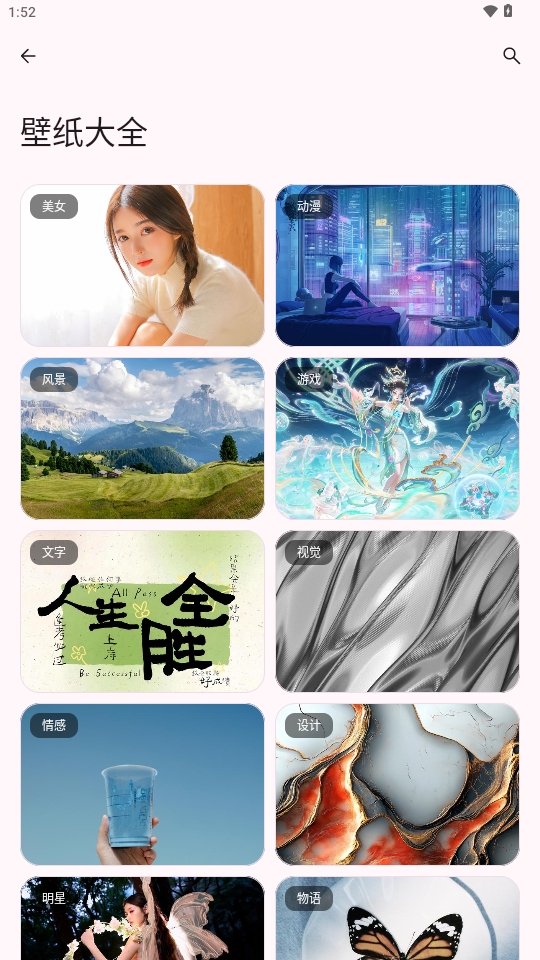简配工具箱免费官方最新版