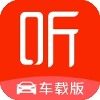 喜马拉雅fm车机最新版