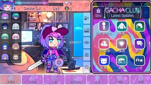 加查意愿2025最新版