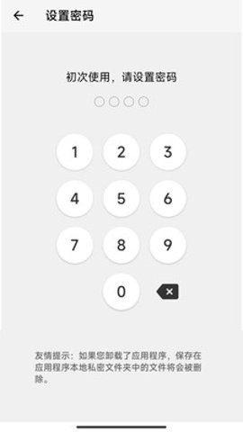X字幕app最新版
