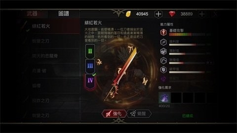 安魂曲手游免费最新版
