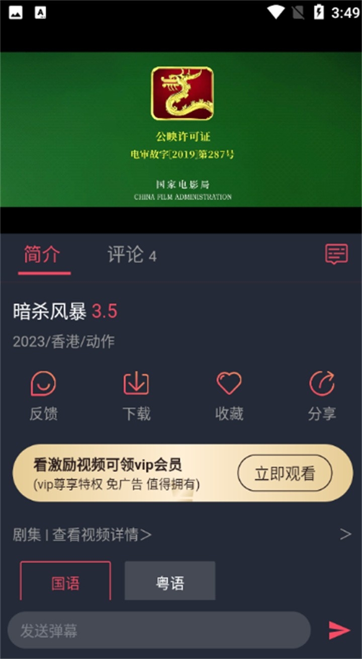 韩剧谷2025最新版
