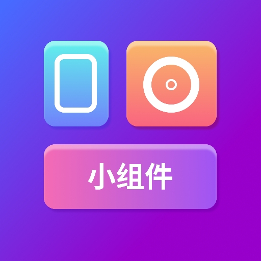 TapTuq pro最新安卓版