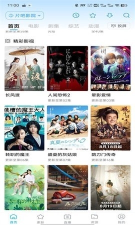鲸看看2025最新版本