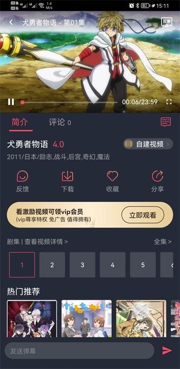 弹幕主义APP官方正版