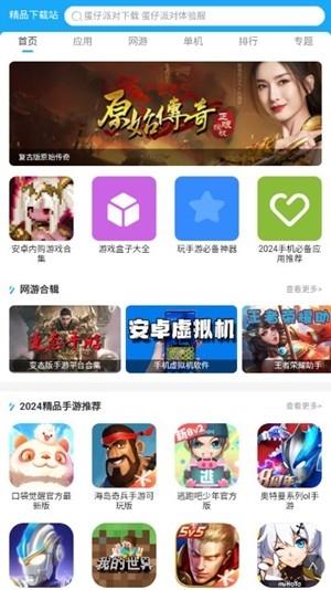 Web-T浏览器app安卓版