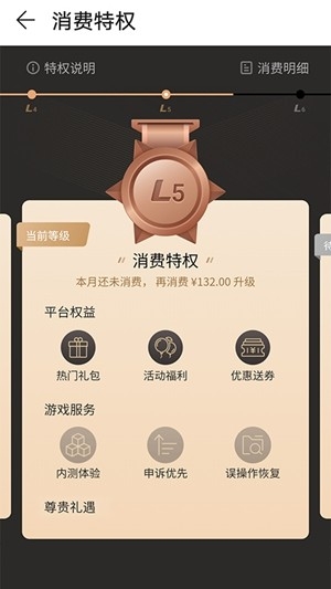 华为游戏中心最新版