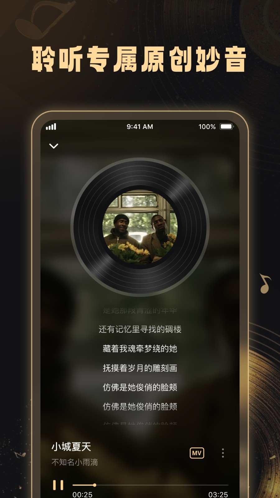 妙音工厂最新版本