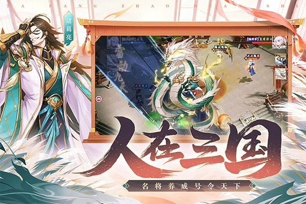 塔防召唤师官方正版