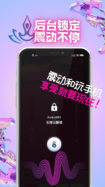 Oin app最新版本