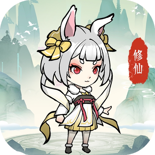 御剑灵域手机版