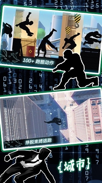 模拟城市生存考验游戏最新安卓版
