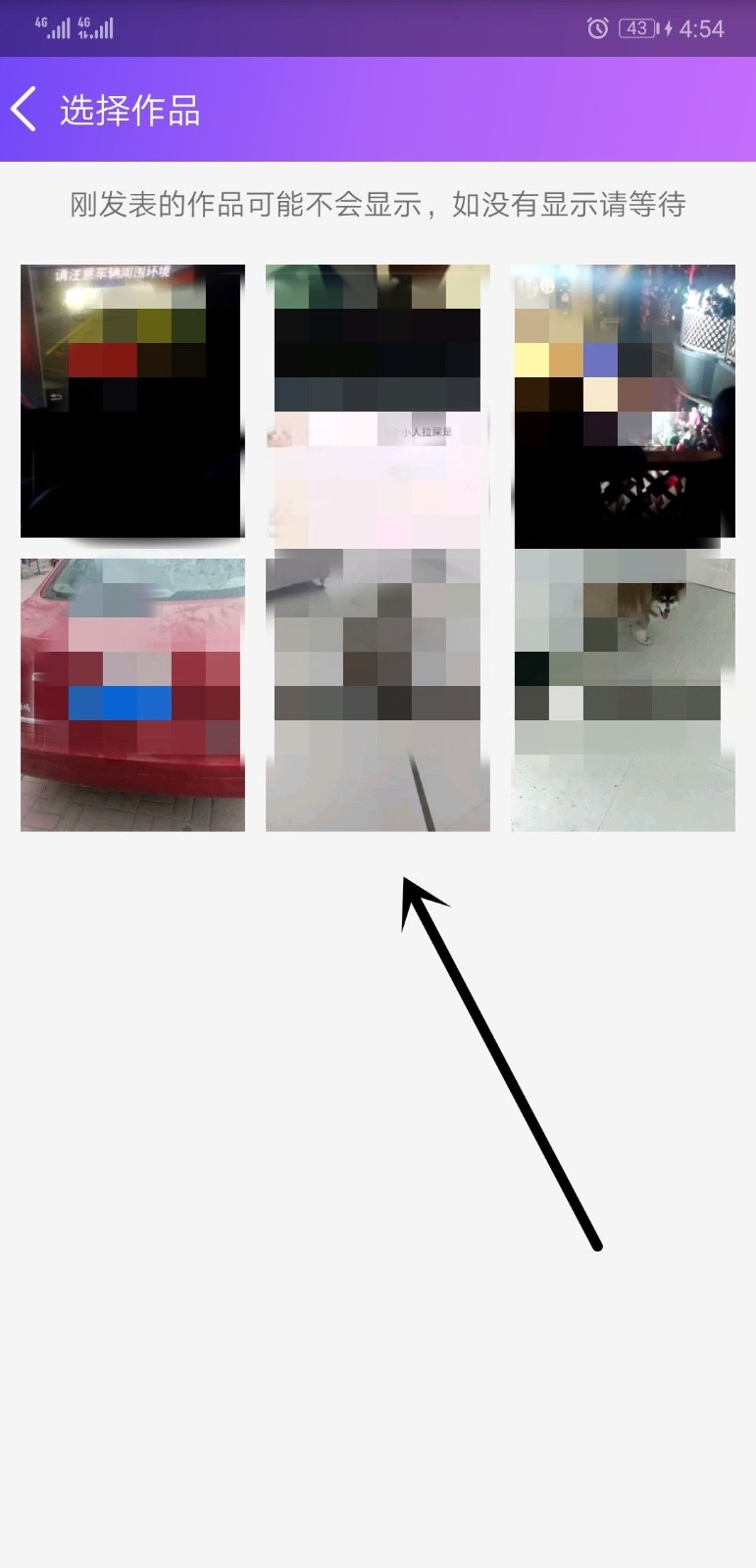 要火社区APP安卓最新版