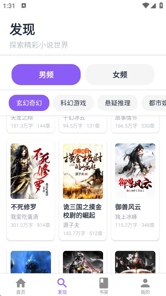 云境弦阁APP手机版