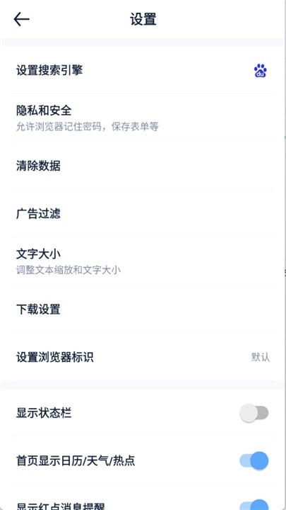 量子浏览器官方正版