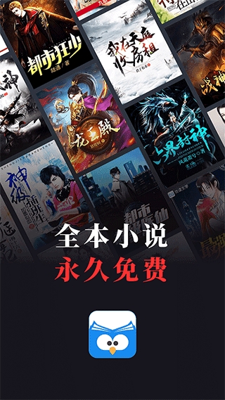 蛮多小说红包版