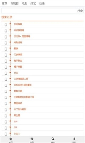 布米米app最新版