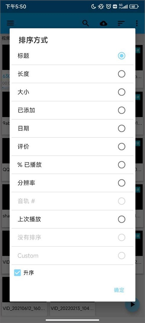 BSPlayer Pro安卓中文版