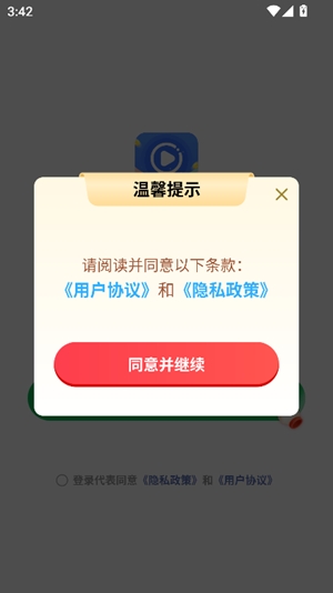 竹影剧场短剧最新版
