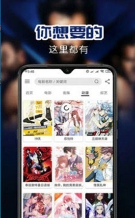 叼嘿视频最新2025版