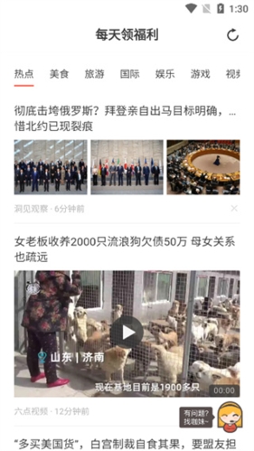 钱咖app官方版