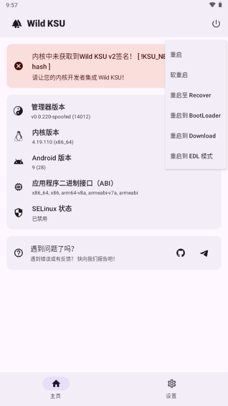 wildksu官方正版