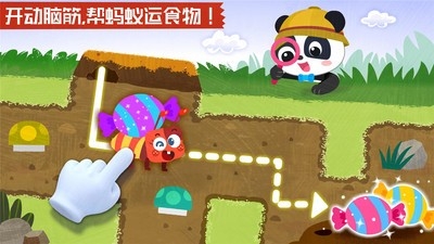 奇妙地下王国宝宝巴士最新安卓版