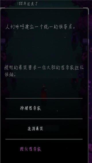 不朽盗贼最新版本