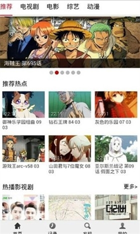 布米米app最新版