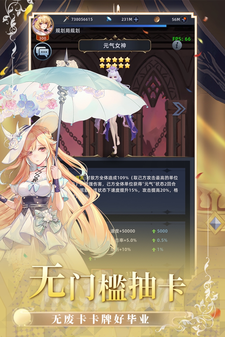 异度王冠游戏安卓手机版