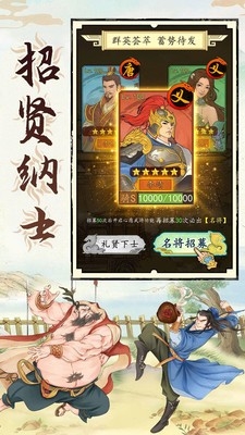 城池攻坚战官方版
