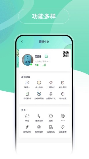 蘑菇小兵APP官方正版
