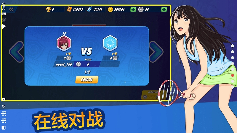 女子网球联盟游戏安卓中文版