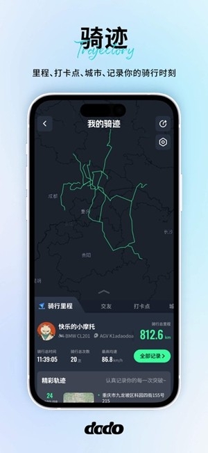 维迈通多多app安卓版
