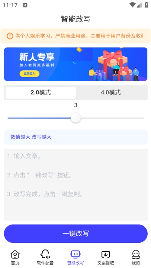 媒小三官方手机版