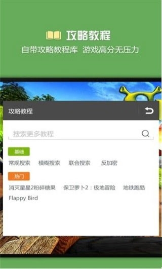 烧饼修改器免root版官方app
