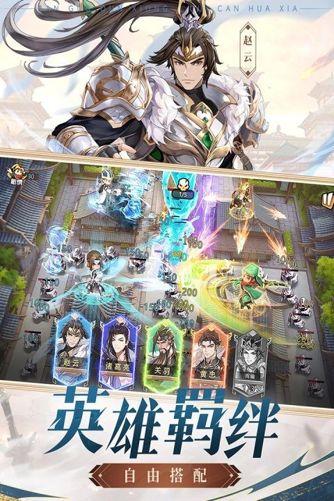 漫游五千年手游最新版
