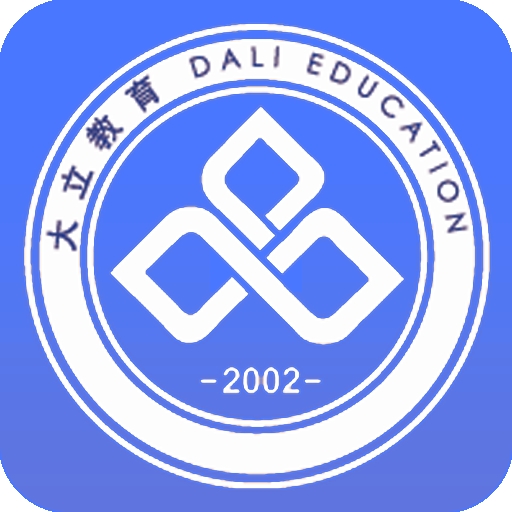 大立在线app最新官方版