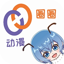 动漫圈圈官方最新正版