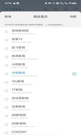 鲸看看2025最新版本