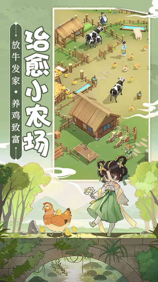 从前有条街游戏官方最新版