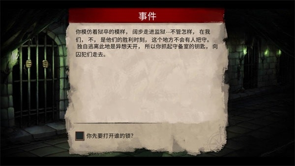 弃船逃生手游安卓中文版