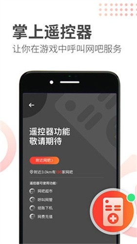 简喵APP最新安卓版