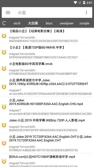 鲨鱼搜索最新2024版