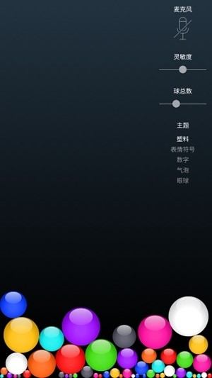 bouncyballs早读跳跳球最新版