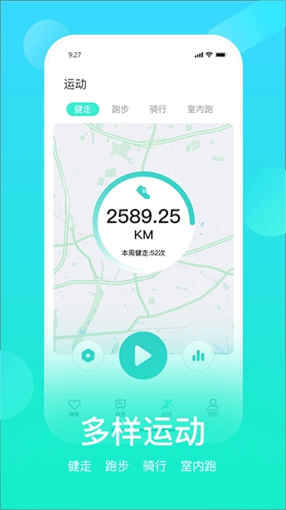 hryfine手环app最新版