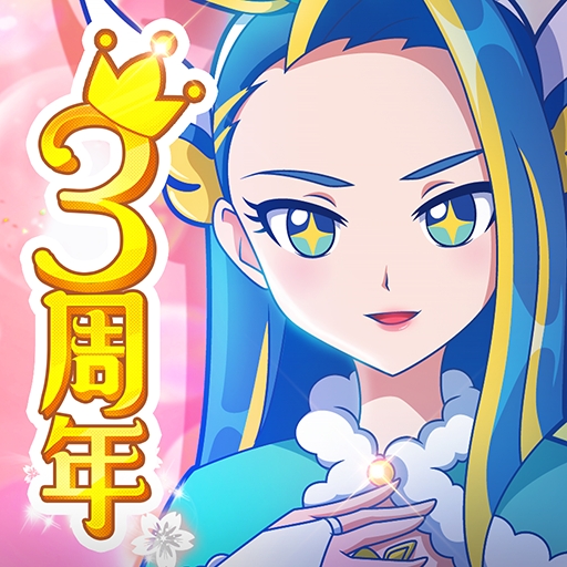 巴啦啦魔法变身3最新版