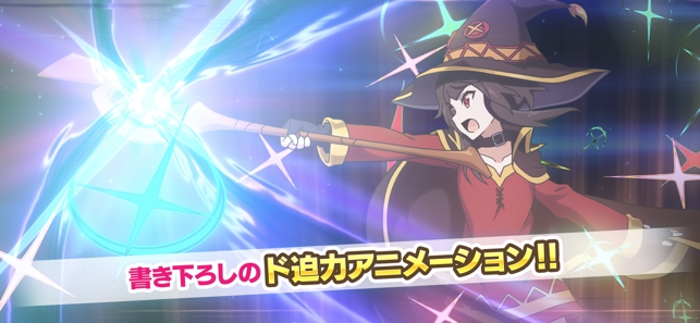 为美好的世界献上祝福游戏安卓最新版