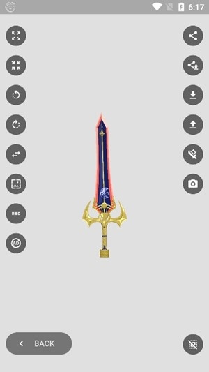SwordMaker最新官方版